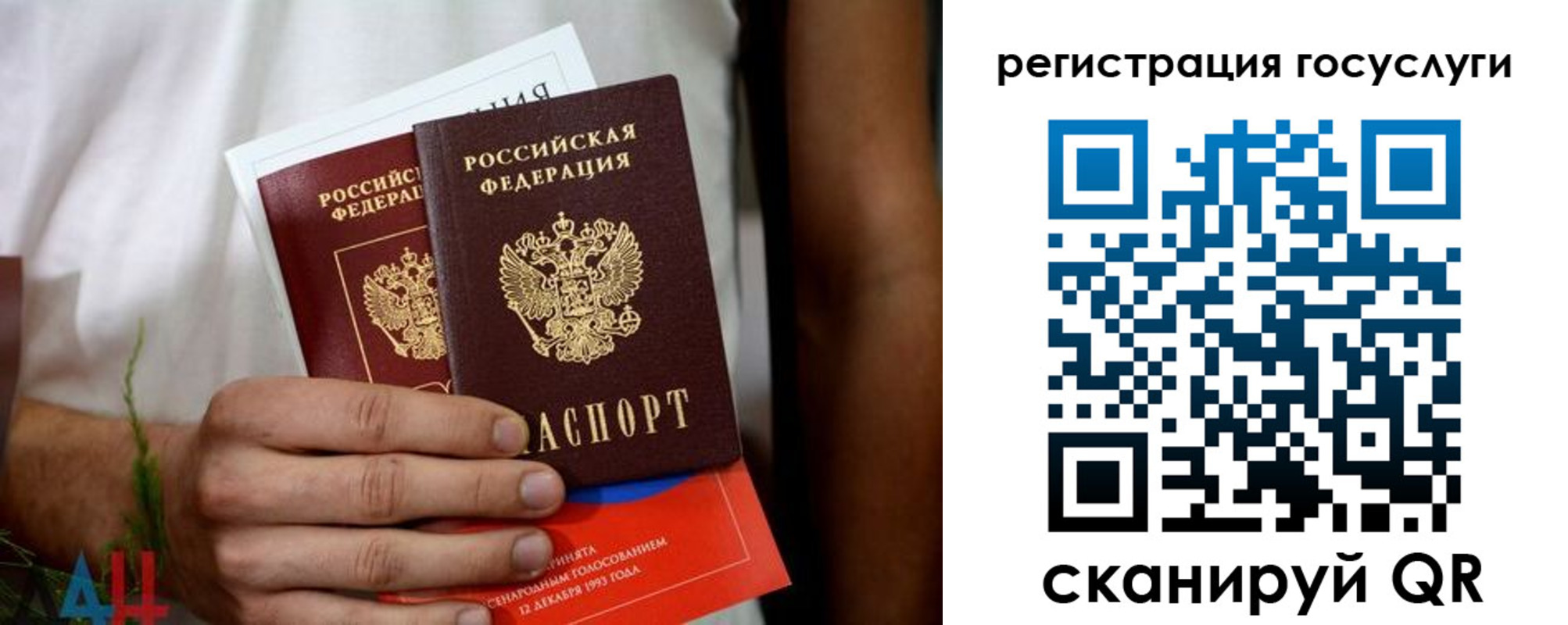 регистрация в Навашино
