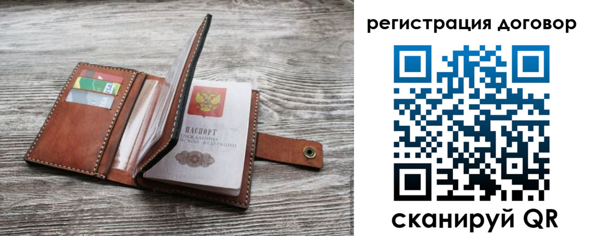 временная регистрация купить в Навашино