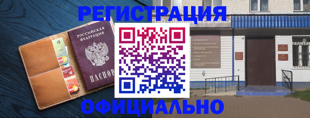 прописка поиск в Навашино